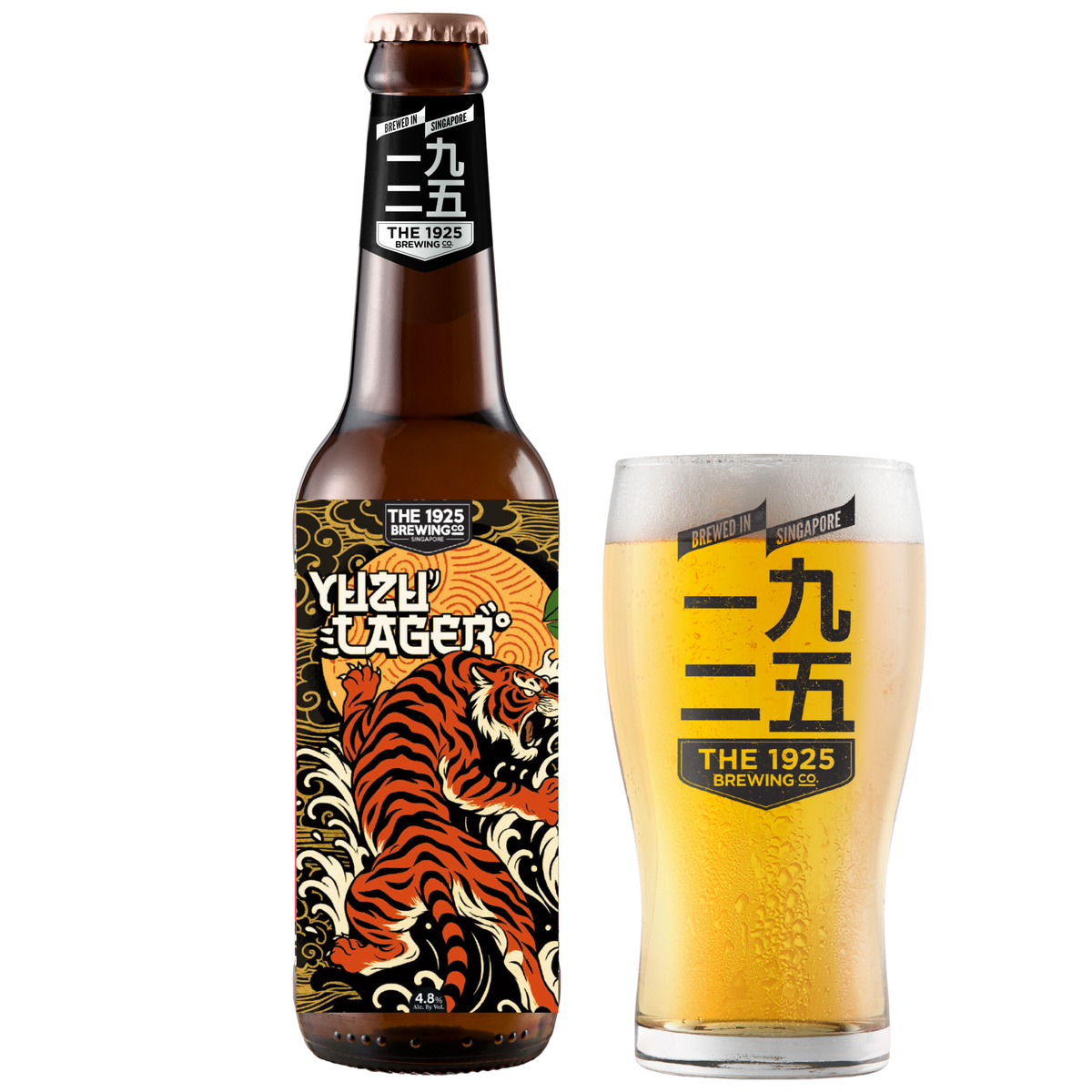 Yuzu ♡ Yuzu Lager – The1925Store