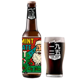 Peppermint Chocolate Stout
