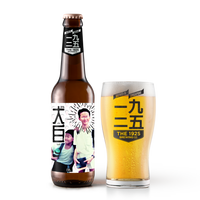 Da Bai (大白）IPA