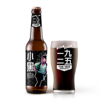 Xiao Hei 小黑 Rum and raisin stout