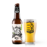 Toki Sansho Lager