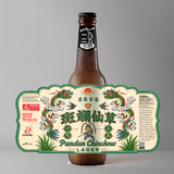 Pandan Chinchow Lager (NDP 2026 SPECIAL)