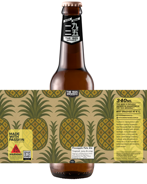 Pineapple Pale Ale