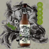 Toki Sansho Lager