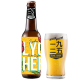 Lychee Pale Lager