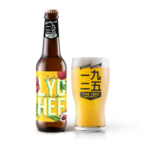 Lychee Pale Lager